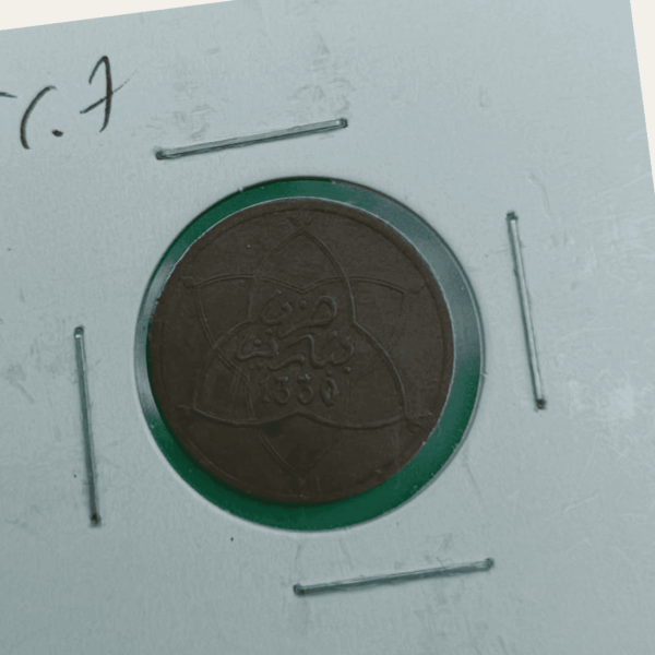 Morocco 5 Mazunas 1912 bronze coin obverse with AH 1330 date and Arabic inscription